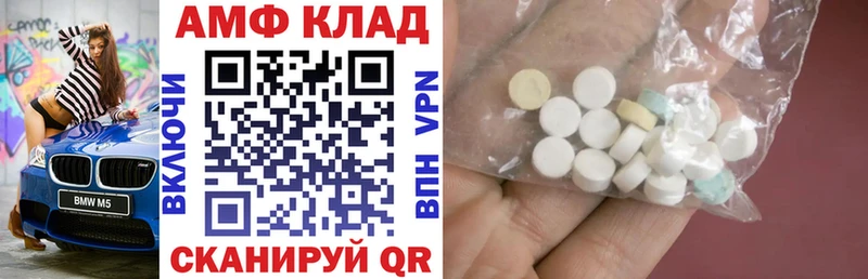Amphetamine 98%  нарко площадка наркотические препараты  Зуевка 