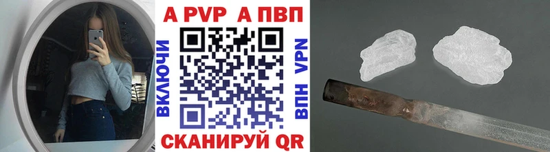 APVP мука  Зуевка 