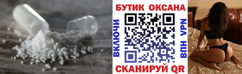 МЕГА ссылка  хочу   Зуевка  БУТИРАТ оксибутират 