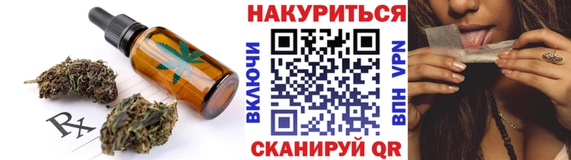 Печенье с ТГК конопля  KRAKEN рабочий сайт  Зуевка 