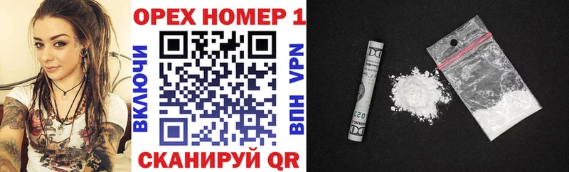 купить наркотики сайты  Зуевка  кракен вход  Кокаин Fish Scale 