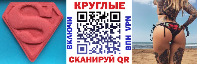 ЭКСТАЗИ Philipp Plein  Зуевка 
