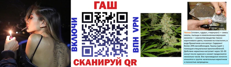 как найти закладки  Зуевка  ГАШ hashish 