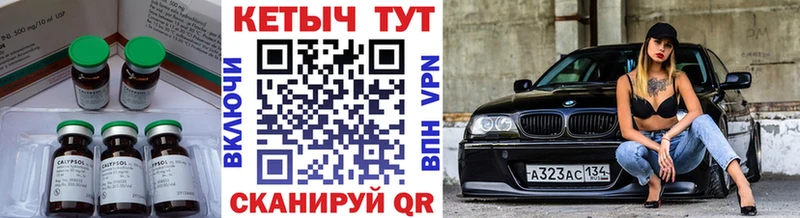 КЕТАМИН VHQ купить наркоту Зуевка