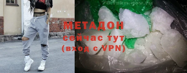 метамфетамин Алексин