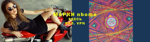 метамфетамин Алексин