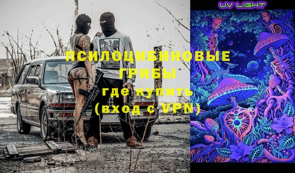 метамфетамин Алексин