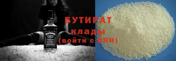метамфетамин Алексин