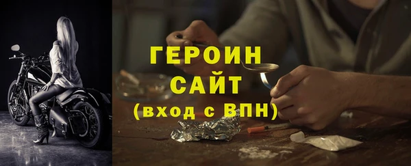 гашишное масло Саяногорск