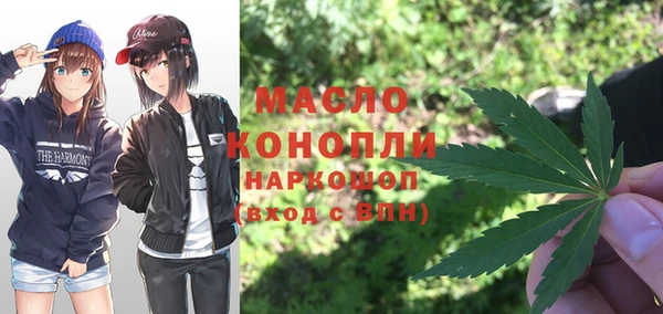 метамфетамин Алексин