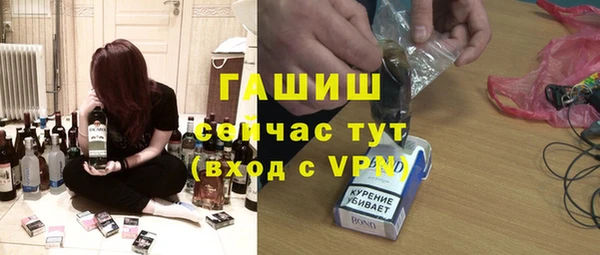 метамфетамин Алексин