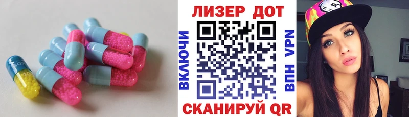 купить наркотики сайты  Зуевка  ОМГ ОМГ сайт  LSD-25 экстази кислота 