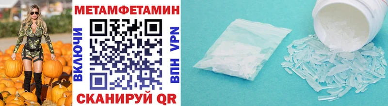 Метамфетамин винт  Зуевка 