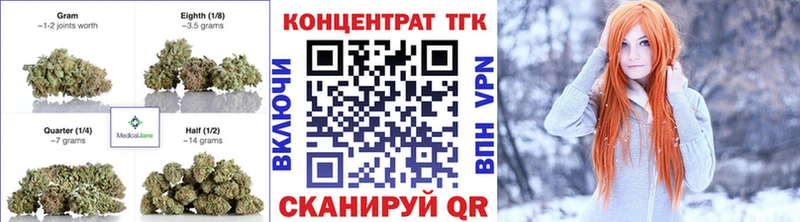купить наркотик  Зуевка  ТГК Wax 
